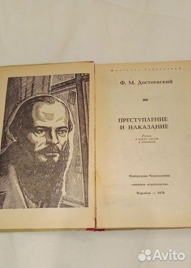 Книги цена за 8 штук (за 1шт 200 )