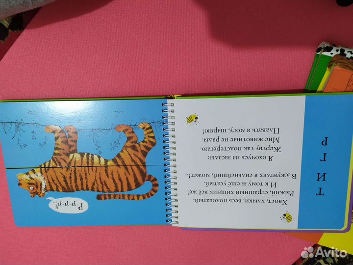 Книги детские