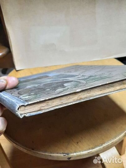 Альбом для марок,иллюстрированный 1904