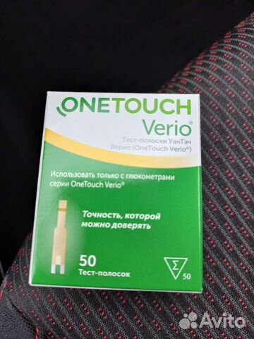Тест полоски к глюкометру One Touch Verio