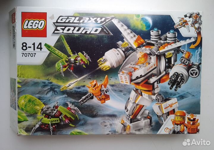 Lego 70707, 6913, 6222, 8056