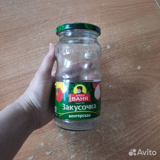 Банки и бутылки стеклянные бу