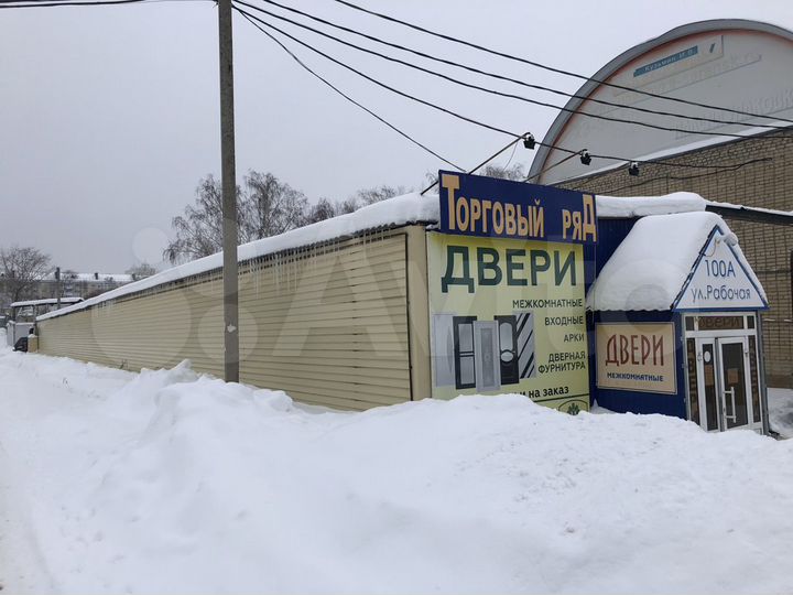 Свободного назначения, 270 м²