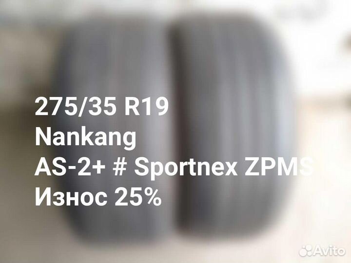 Nankang AS-2+ 275/35 R19 96Y