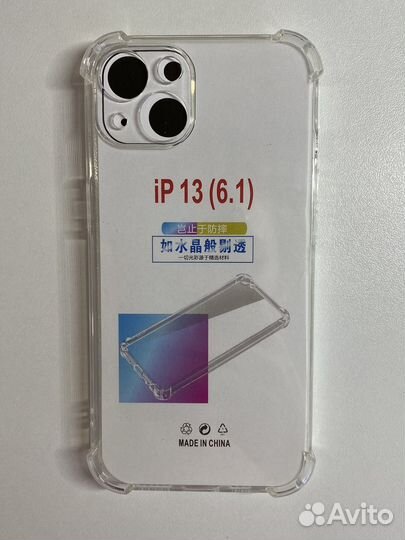 Чехол и стекло на iPhone 13