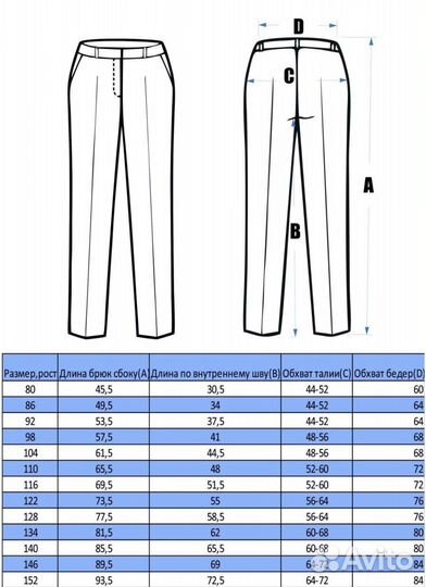 Костюм тройка для мальчика 122 128