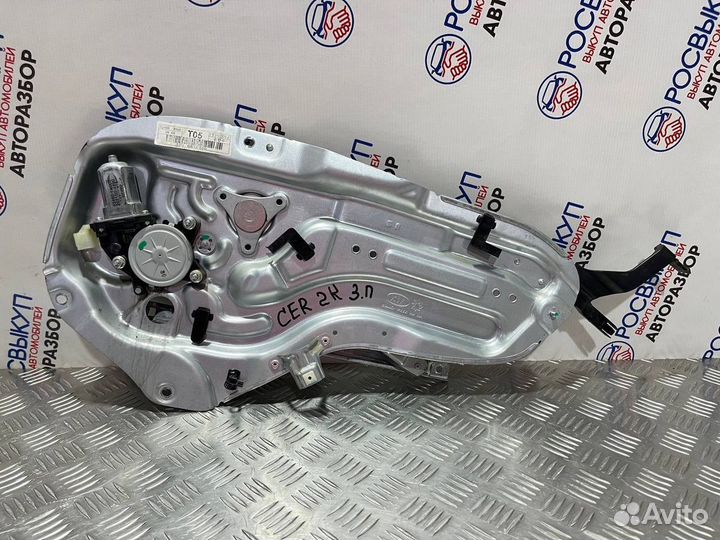 Стеклоподъемник Kia Cerato 2