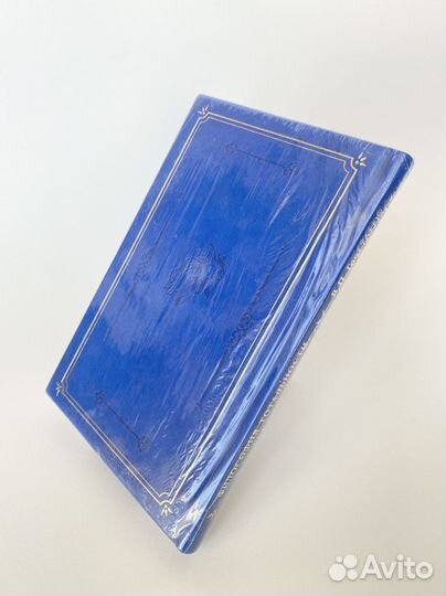 Книга «Философия тотальности в русских сказках»