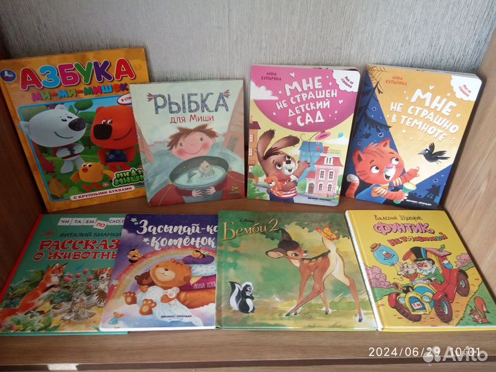 Детские книги пакетом