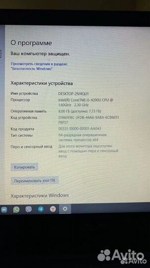 Ноутбук acer aspire i5 8gb ram ssd 240gb