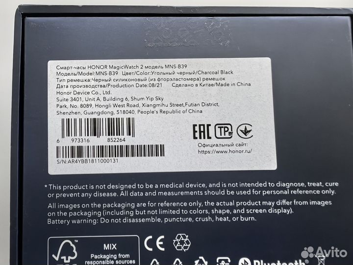 Смарт часы honor magic watch 2