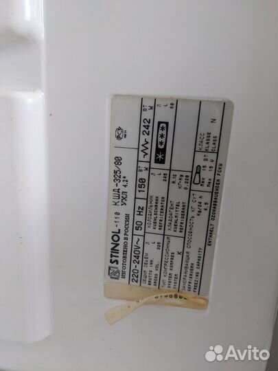 Холодильник Stinol - 110 No Frost