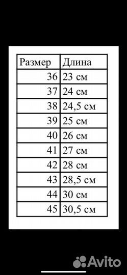 Стельки меховые из натурального овечьего меха