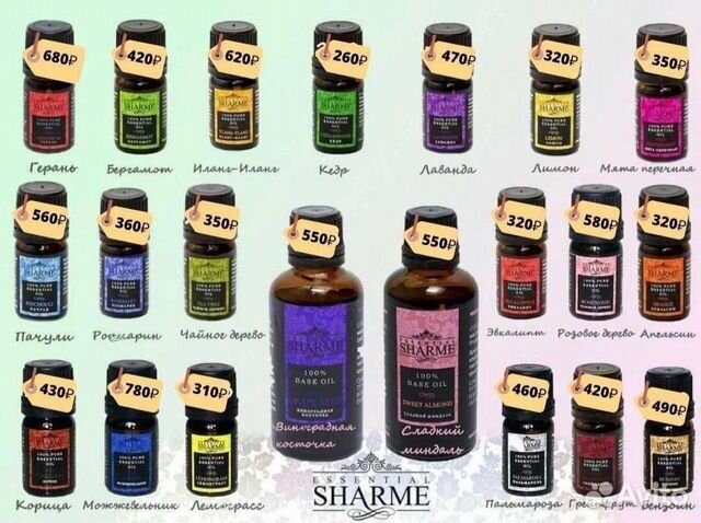 Эфирные масла Sharme Essential