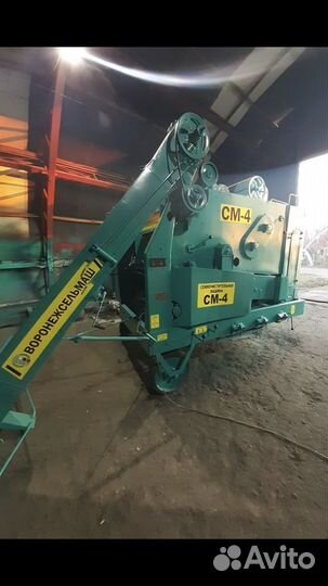 Семяочиститель см-4
