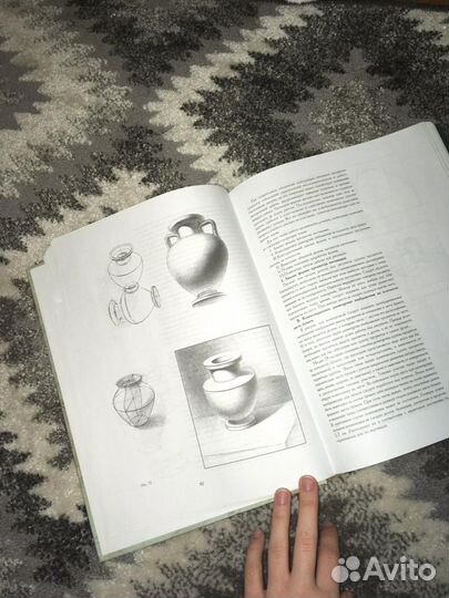 Художественная книга оригинал