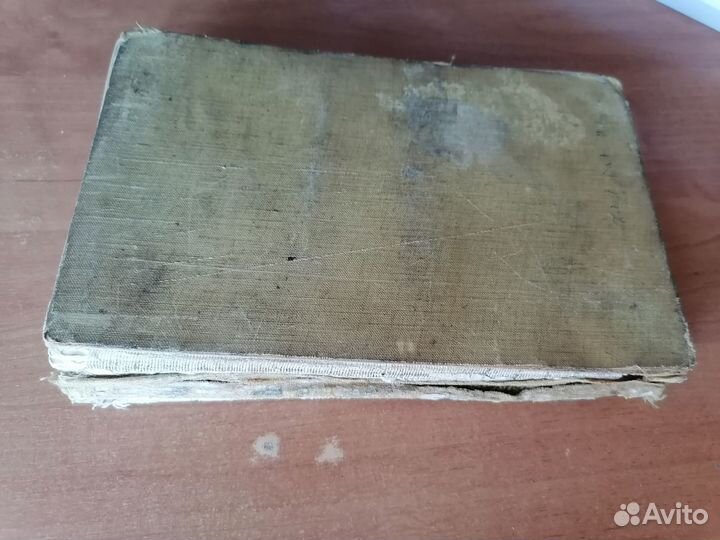 Тысяча и одна ночь