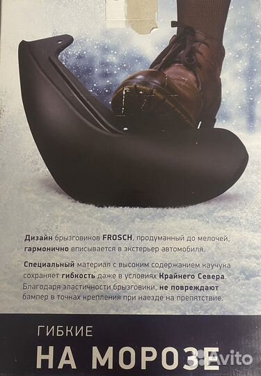 Брызговики задние VW polo