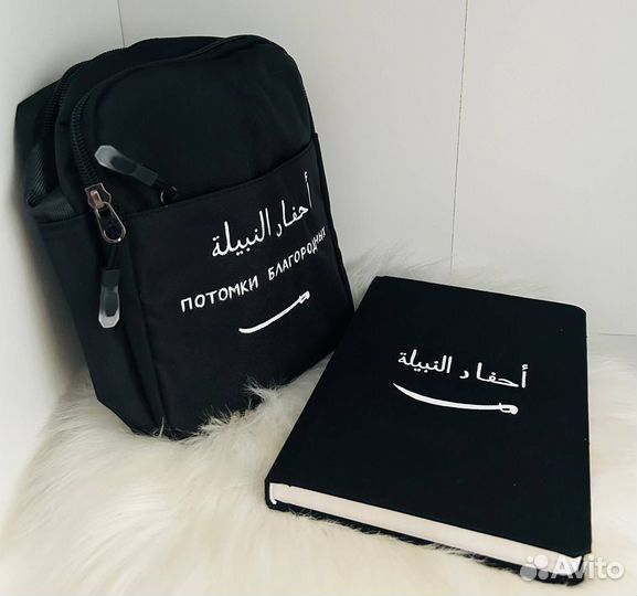 Исламские книги