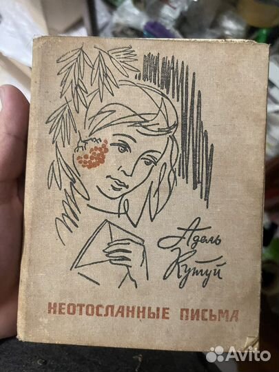 Книгм