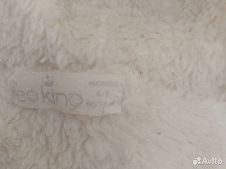 Комбинезон зимний
