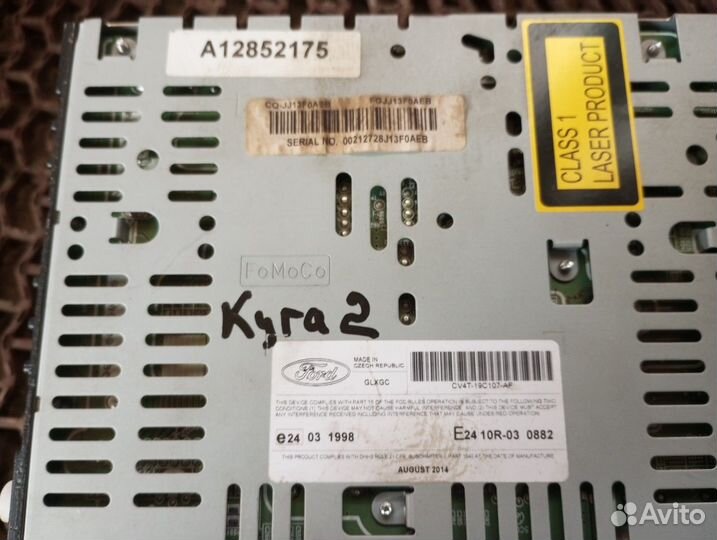 CV4T19C107AF Магнитола Форд Куга 2 Ford Kuga