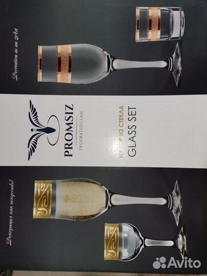 Набор кухонный