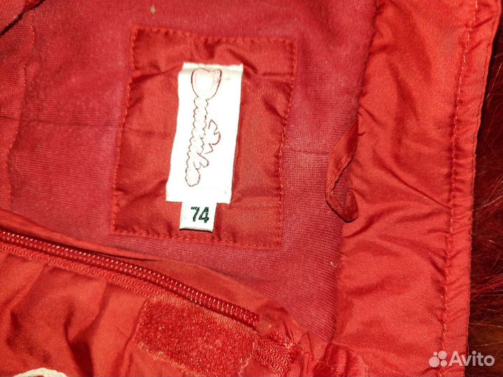 Комбинезон