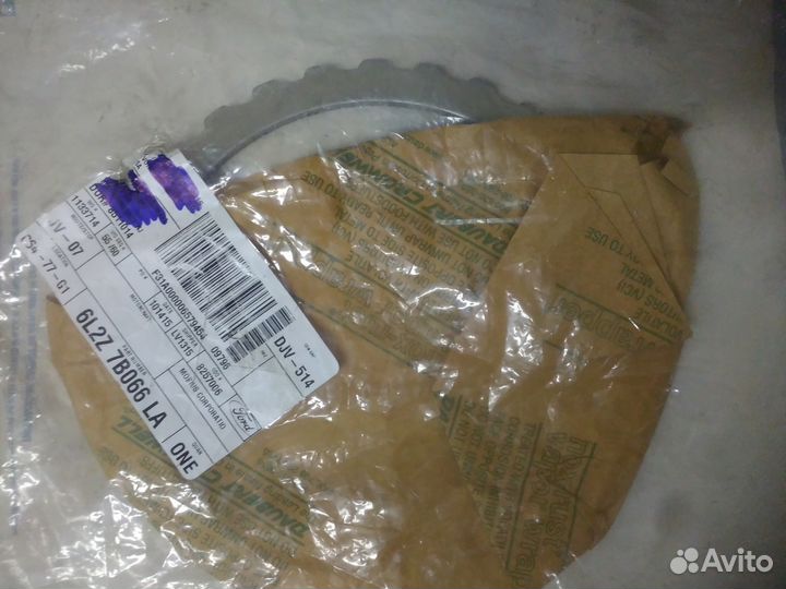 Опорный диск LOW/reverse для АКПП 6R60/6R75