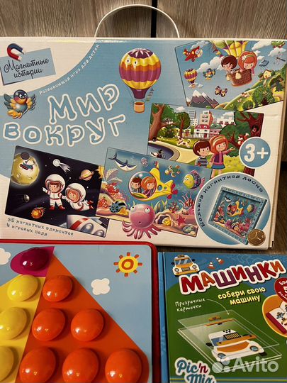Развивающие игры пакетом