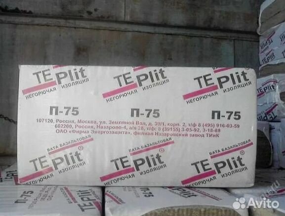 Пеноплекс, Пенопласт, Утеплитель П 75