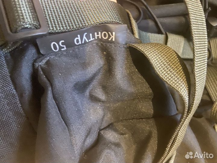 Рюкзак туристический СССР
