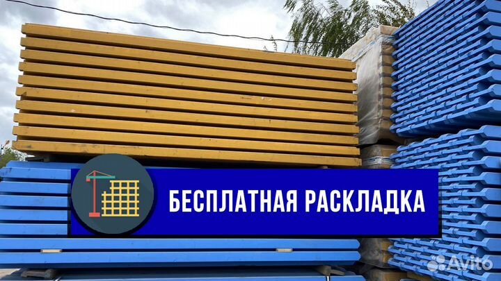 Балка для опалубки в аренду