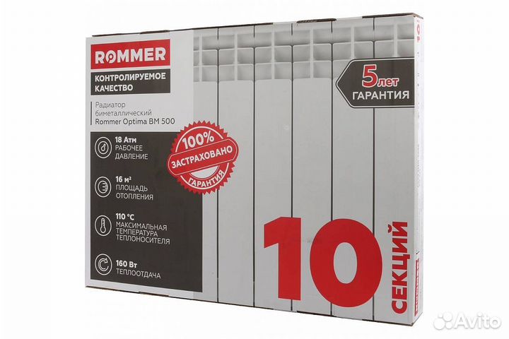 Радиатор отопления биметаллический romner 10 секц