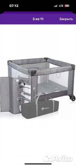 Манеж Lionelo Lene grey stone