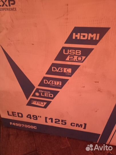 Телевизор бу