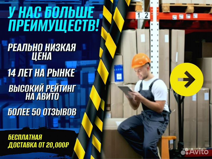 Стеллаж металлический для дома