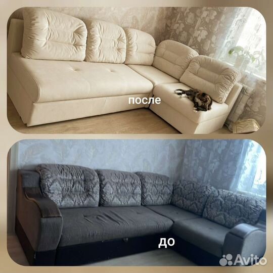 Перетяжка мебели