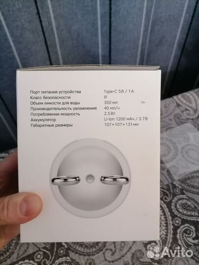 Портативный увлажнитпль воздуха