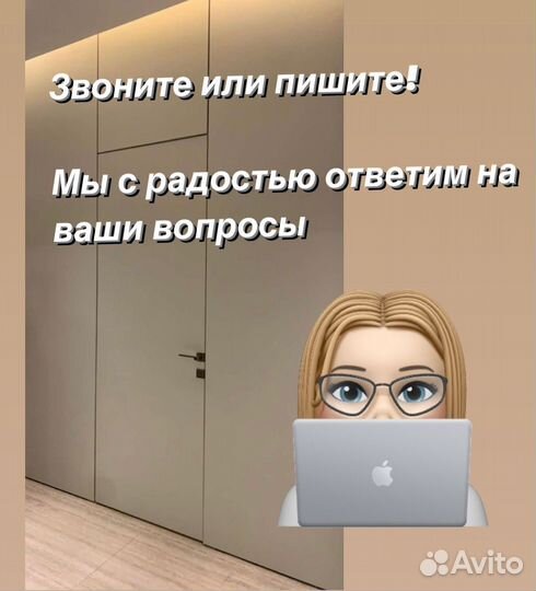 Скрытые межкомнатные двери под покраску