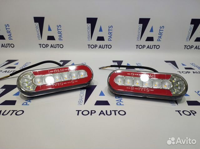 Фонари задние универсальные LED 12-24V