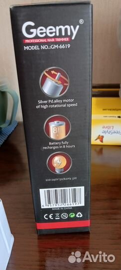 Машинка для стрижки волос