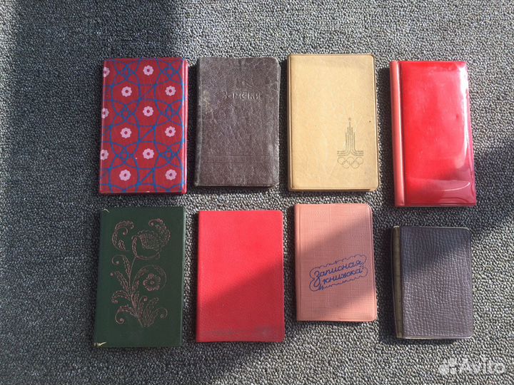 Записные книжки СССР в коллекцию