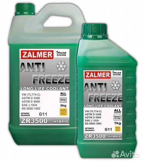 Антифриз zalmer ZR3500 G11 (зеленый) до -35С