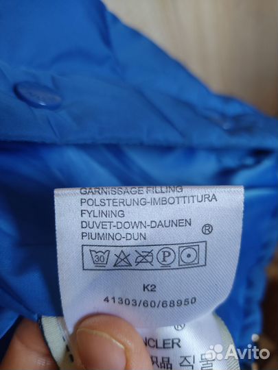 Куртка-пуховик Moncler для мальчика, 122