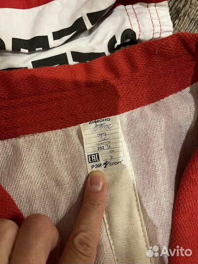 Форма для занятий самбо рэй-спорт