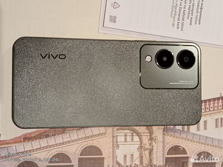 vivo Y17S, 4/128 ГБ