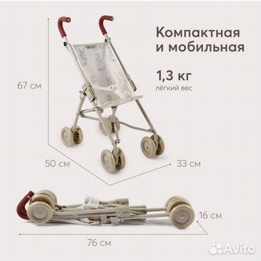 Прогулочная коляска Happy Baby Twiglet бежевый