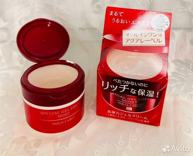 Крем для лица shiseido с коллагеном Япония