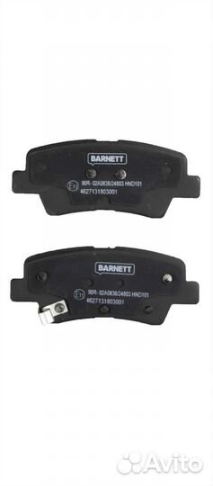 Задние тормозные колодки hyundai Туксон